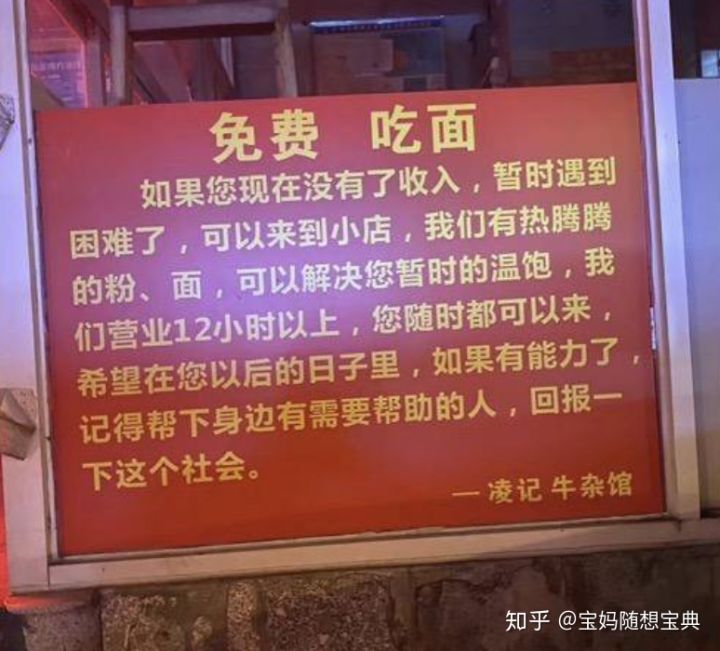 贵州公交坠湖事件真相曝光，社会若是公平又何愁天下不平​(图4)