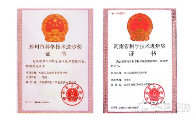 性能优良的制砂机如何选？不妨来黎明重工看看...(图2)