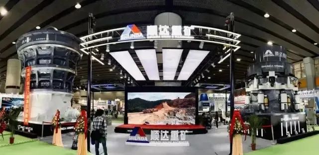 2022贵州国际砂石、尾矿暨建筑废弃物处置技术装备展览会(图2)