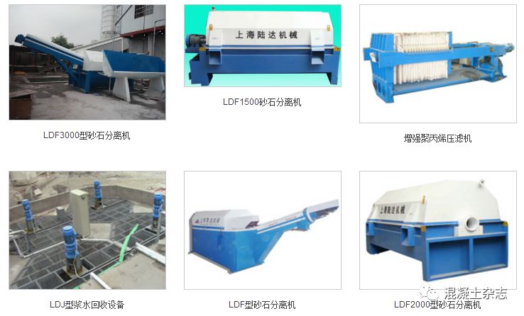 机制砂专业知识30问(图2)