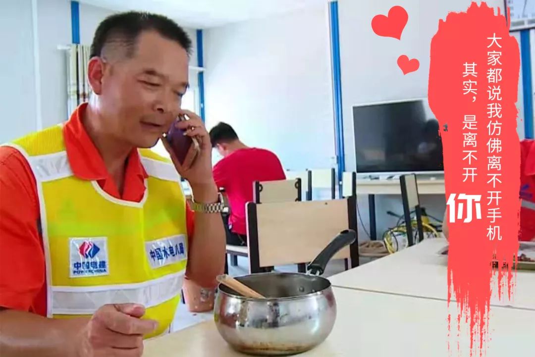 流淌在砂石人内心深处的爱，到底是啥样？(图4)