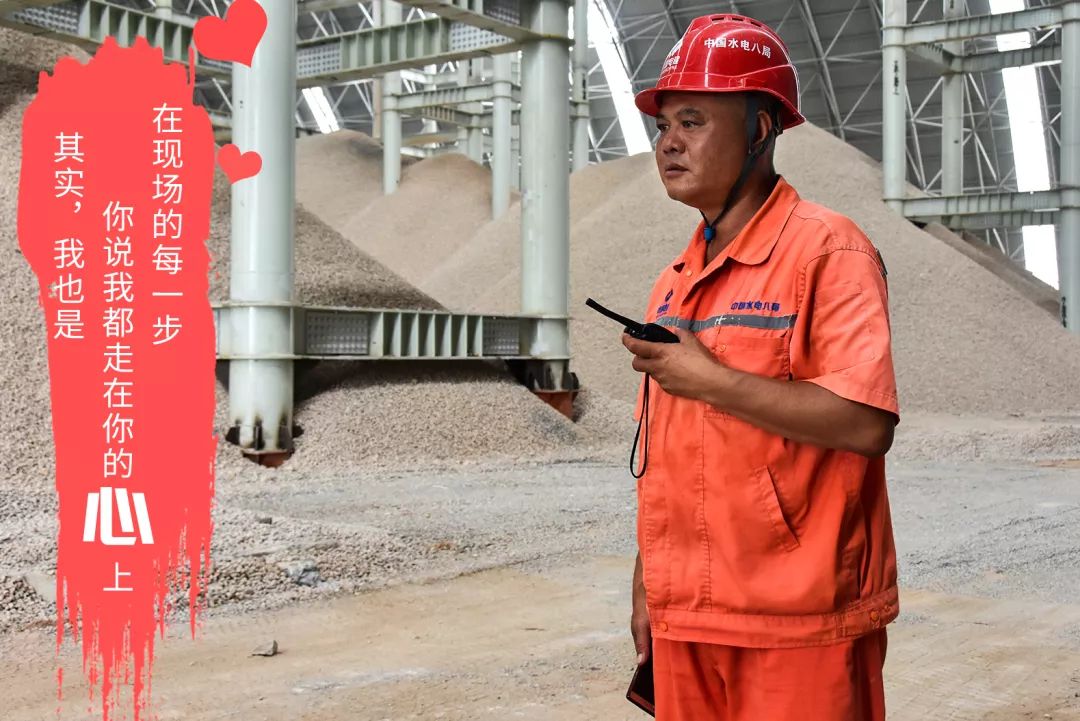 流淌在砂石人内心深处的爱，到底是啥样？(图3)