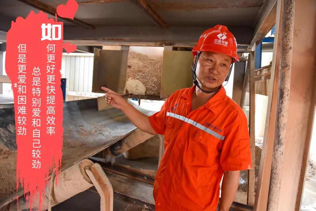 流淌在砂石人内心深处的爱，到底是啥样？(图7)