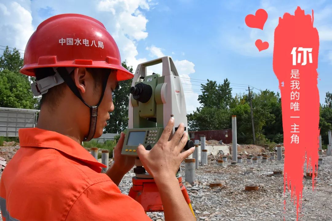 流淌在砂石人内心深处的爱，到底是啥样？(图9)