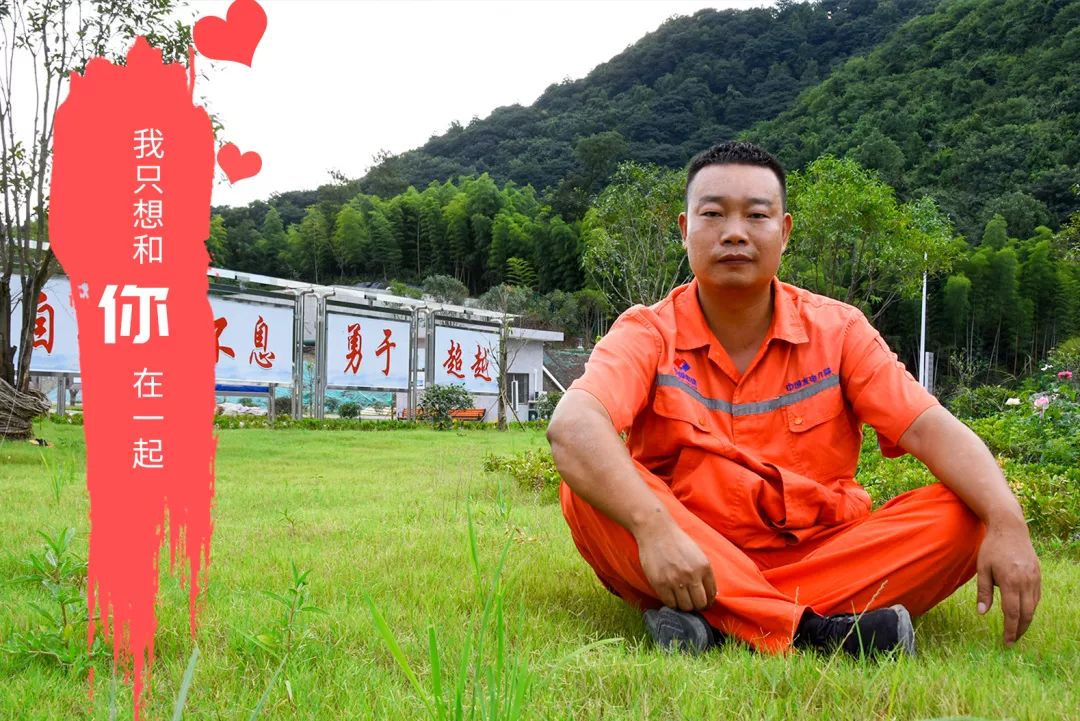 流淌在砂石人内心深处的爱，到底是啥样？(图10)