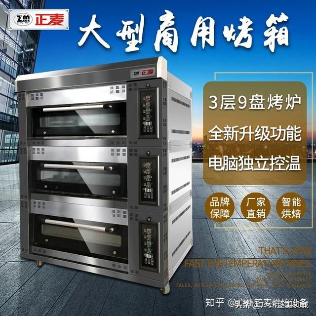 烤炉常见的故障及维修方法(图1)