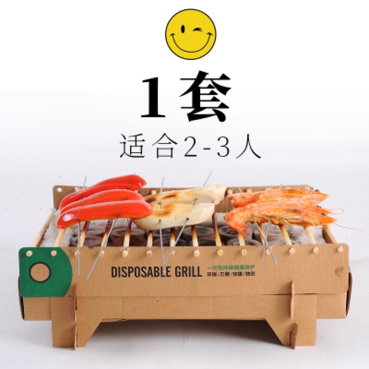 2021年，家用，户外烧烤炉怎么选？电烧烤炉和碳烧烤炉哪个更好？哪种烧烤炉用起来最方便，省事？(图3)