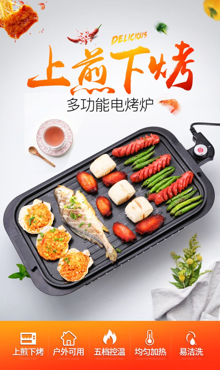 2020无烟烤炉购买攻略(图5)