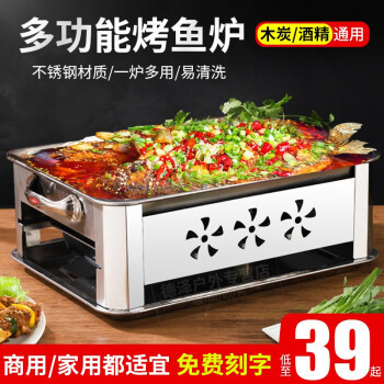 2020无烟烤炉购买攻略(图1) 2020无烟烤炉购买攻略(图1)