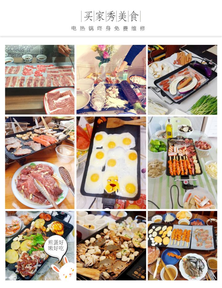 2020无烟烤炉购买攻略(图11) 2020无烟烤炉购买攻略(图11)