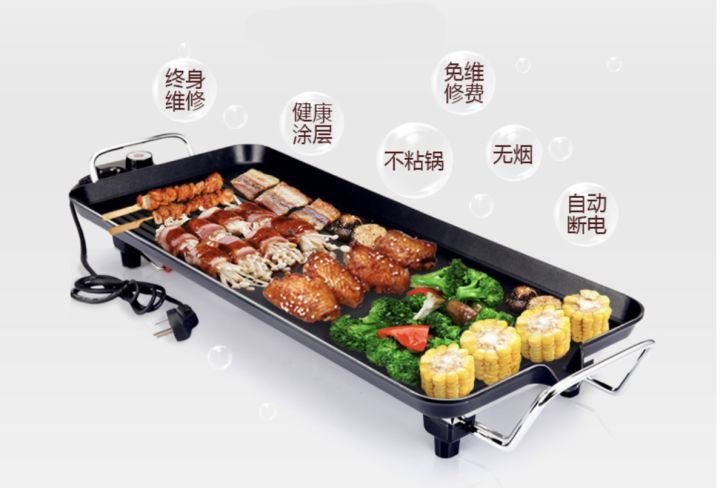 2020无烟烤炉购买攻略(图12)