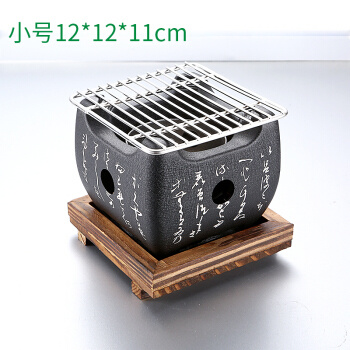 2020无烟烤炉购买攻略(图13) 2020无烟烤炉购买攻略(图13)