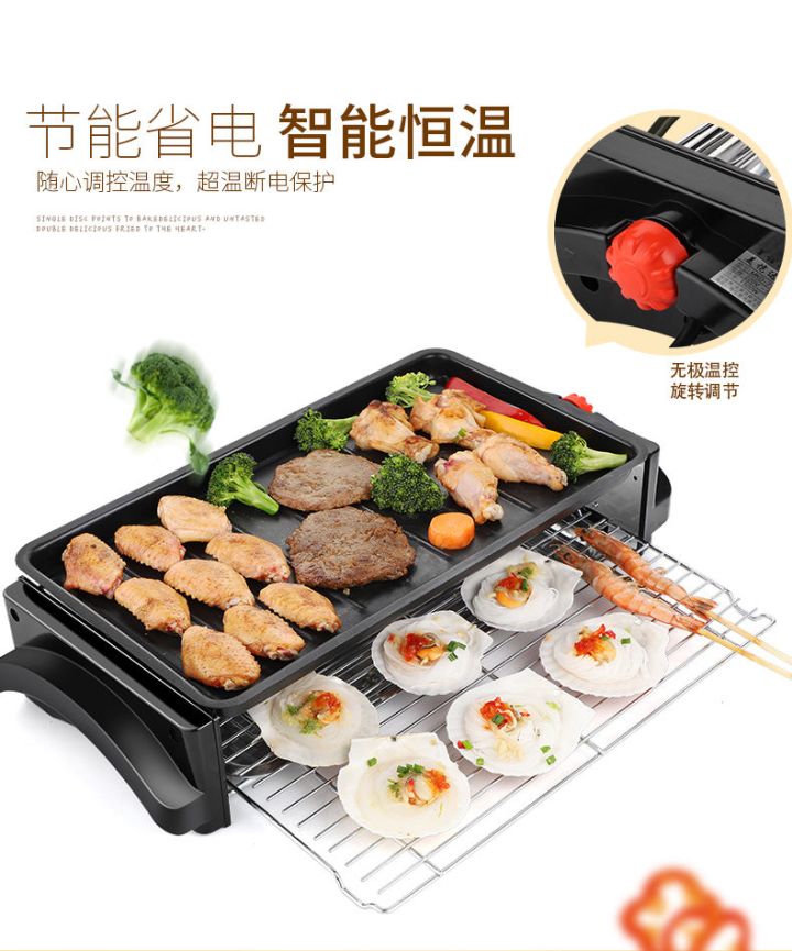 2020无烟烤炉购买攻略(图16) 2020无烟烤炉购买攻略(图16)