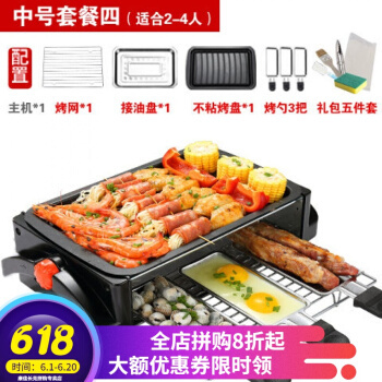 2020无烟烤炉购买攻略(图15) 2020无烟烤炉购买攻略(图15)