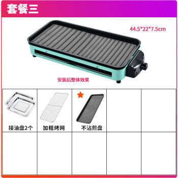 2020无烟烤炉购买攻略(图18) 2020无烟烤炉购买攻略(图18)