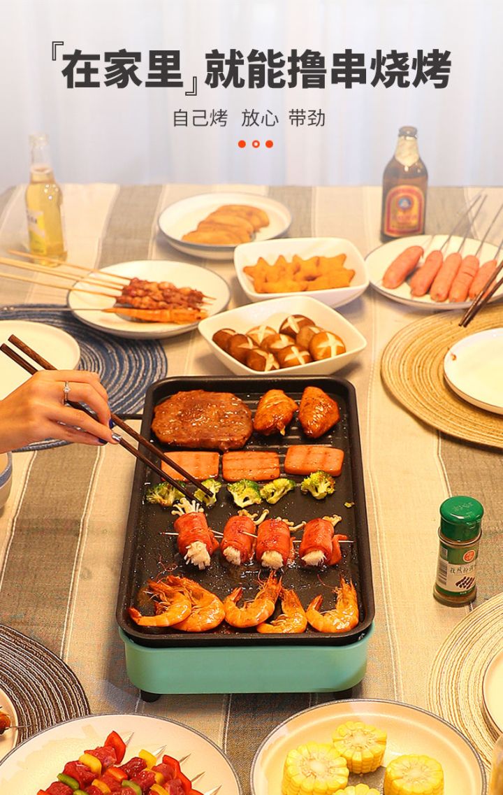 2020无烟烤炉购买攻略(图19) 2020无烟烤炉购买攻略(图19)