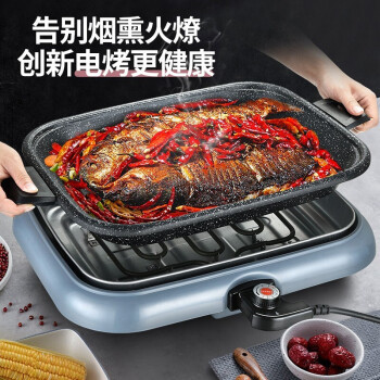 2020无烟烤炉购买攻略(图25) 2020无烟烤炉购买攻略(图25)