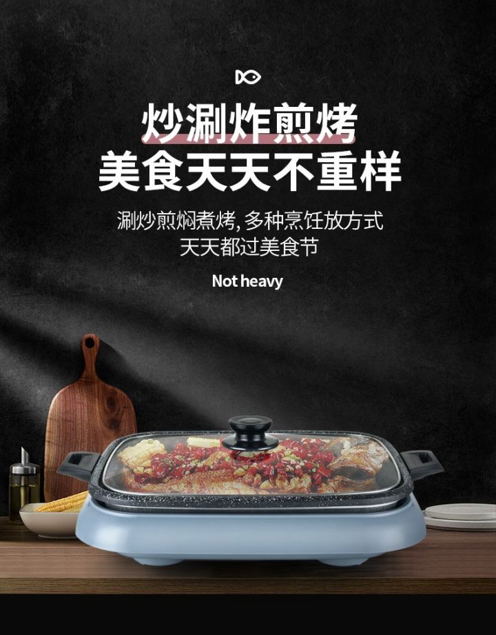 2020无烟烤炉购买攻略(图26)