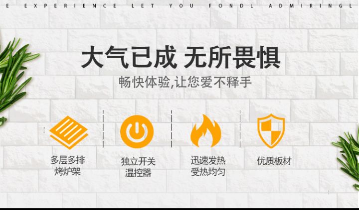 2020无烟烤炉购买攻略(图29)