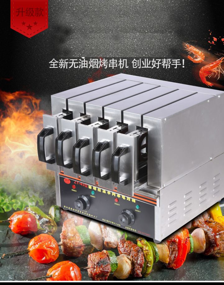 2020无烟烤炉购买攻略(图28) 2020无烟烤炉购买攻略(图28)