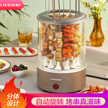 2020无烟烤炉购买攻略(图30) 2020无烟烤炉购买攻略(图30)