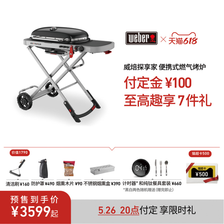 【避坑指南】2022年618户外烧烤炉推荐-户外烧烤炉什么牌子好?618木炭烤炉—燃气烤炉怎么选?(图3) 【避坑指南】2022年618户外烧烤炉推荐-户外烧烤炉什么牌子好?618木炭烤炉—燃气烤炉怎么选?(图3)