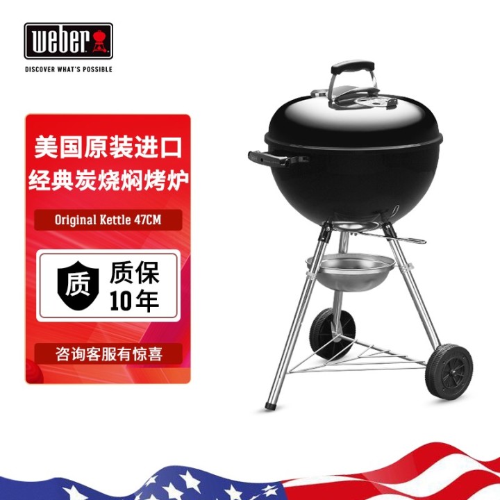 【避坑指南】2022年618户外烧烤炉推荐-户外烧烤炉什么牌子好?618木炭烤炉—燃气烤炉怎么选?(图16) 【避坑指南】2022年618户外烧烤炉推荐-户外烧烤炉什么牌子好?618木炭烤炉—燃气烤炉怎么选?(图16)