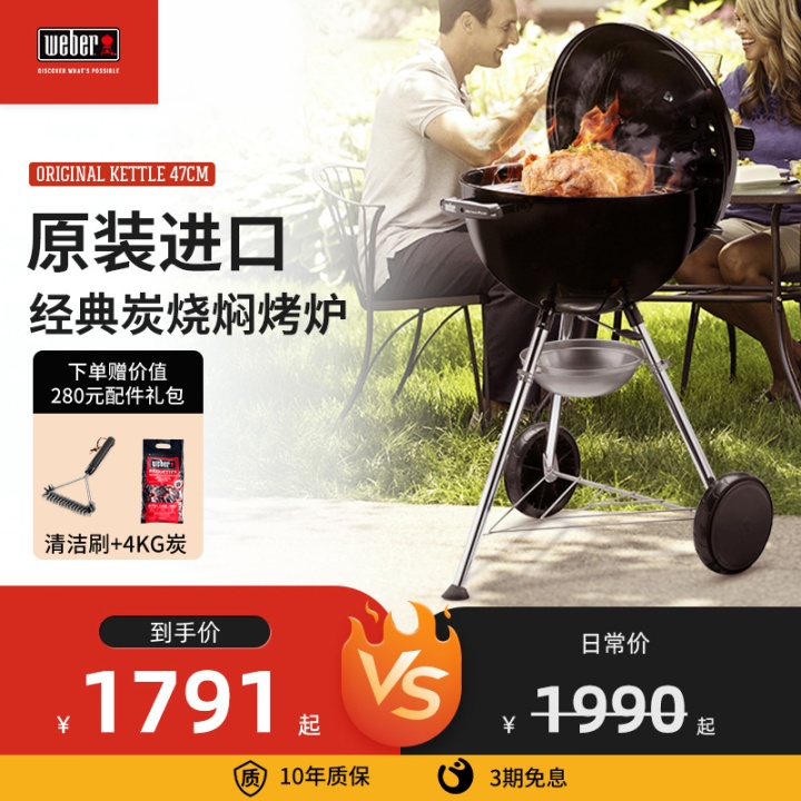 【避坑指南】2022年618户外烧烤炉推荐-户外烧烤炉什么牌子好?618木炭烤炉—燃气烤炉怎么选?(图18) 【避坑指南】2022年618户外烧烤炉推荐-户外烧烤炉什么牌子好?618木炭烤炉—燃气烤炉怎么选?(图18)