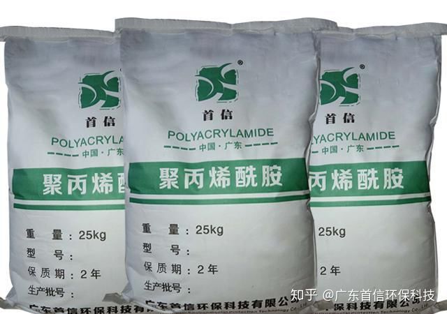 洗沙废水处理方法及洗沙白药（絮凝剂）的选用(图2)