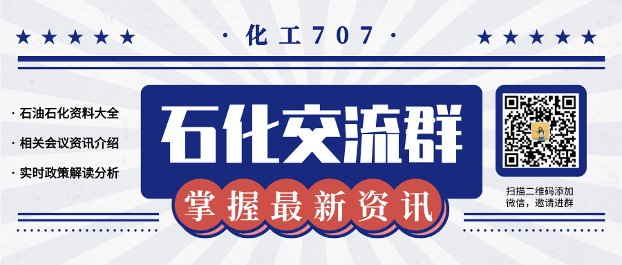 68个废水处理工艺流程图与动态图,赶快收藏!(图1) 68个废水处理工艺流程图与动态图,赶快收藏!(图1)