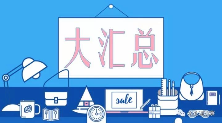 收藏｜68个废水处理工艺流程图与动态图(图2)