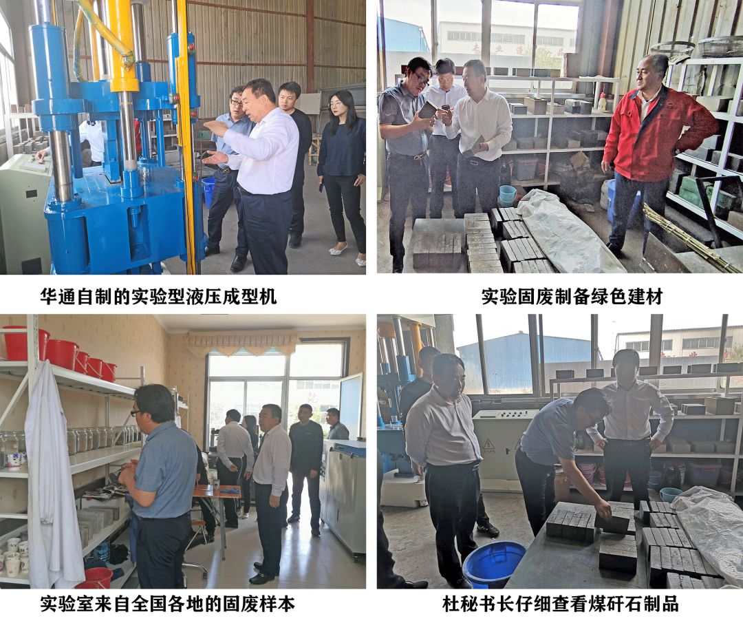 【会员风采】山东华通液压机械有限公司(图12)