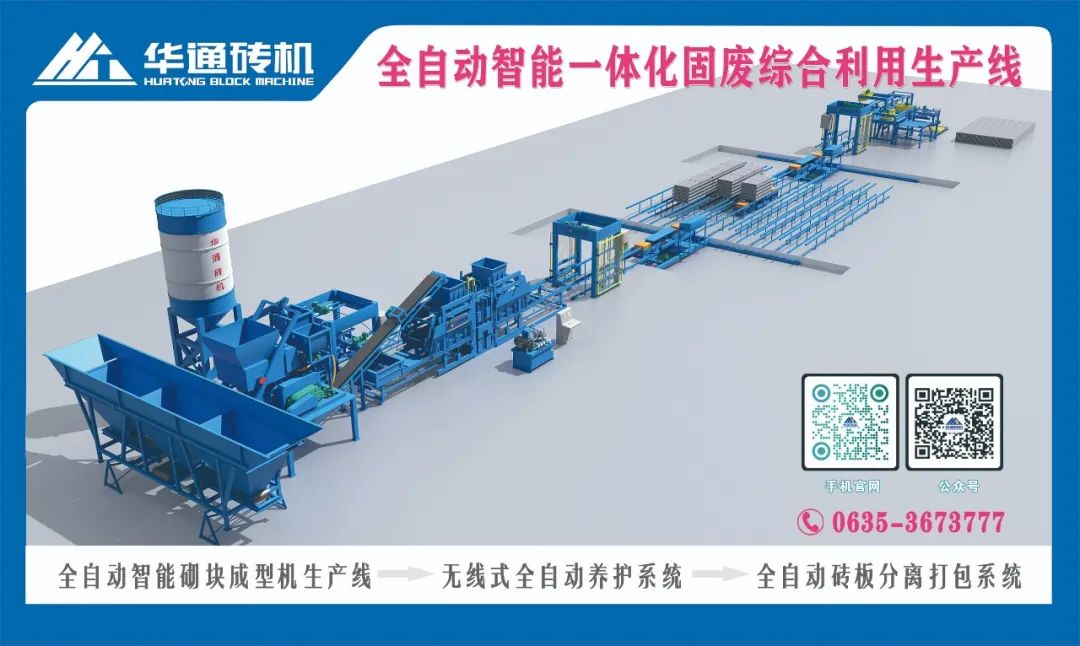 【会员风采】山东华通液压机械有限公司(图30)