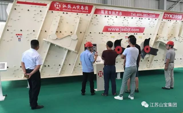 江苏山宝集团:湖北鑫九龙钙业有限公司、山东易拓新材料有限公司、南京工业大学领导莅临考察指导!(图18) 江苏山宝集团:湖北鑫九龙钙业有限公司、山东易拓新材料有限公司、南京工业大学领导莅临考察指导!(图18)