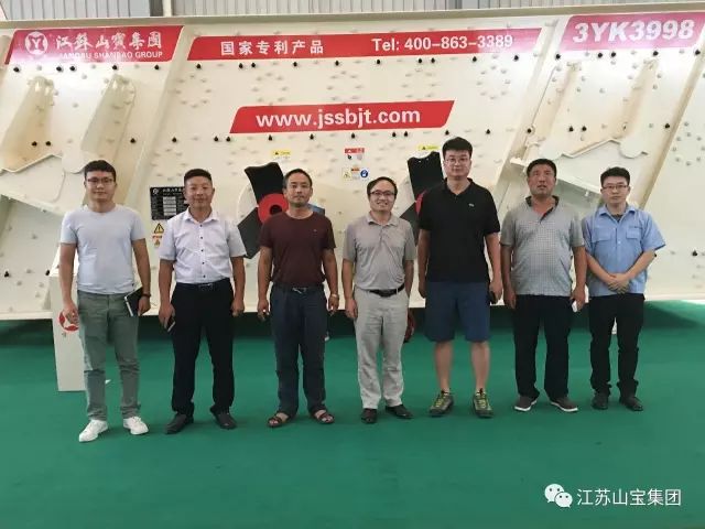 江苏山宝集团:湖北鑫九龙钙业有限公司、山东易拓新材料有限公司、南京工业大学领导莅临考察指导!(图21) 江苏山宝集团:湖北鑫九龙钙业有限公司、山东易拓新材料有限公司、南京工业大学领导莅临考察指导!(图21)