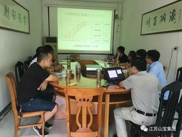 江苏山宝集团:湖北鑫九龙钙业有限公司、山东易拓新材料有限公司、南京工业大学领导莅临考察指导!(图22) 江苏山宝集团:湖北鑫九龙钙业有限公司、山东易拓新材料有限公司、南京工业大学领导莅临考察指导!(图22)