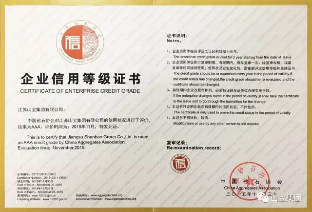 江苏山宝集团:湖北鑫九龙钙业有限公司、山东易拓新材料有限公司、南京工业大学领导莅临考察指导!(图47) 江苏山宝集团:湖北鑫九龙钙业有限公司、山东易拓新材料有限公司、南京工业大学领导莅临考察指导!(图47)