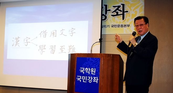 韩国人：我们发明汉字扔到中国，又发明韩文，日文也是韩国发明的(图3)