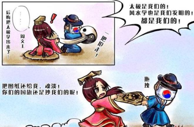 韩国人：我们发明汉字扔到中国，又发明韩文，日文也是韩国发明的(图16)