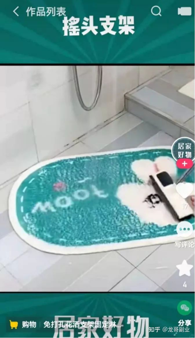 操作简单，小白发视频也能日入1000+(图2)