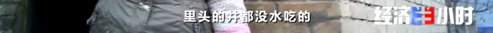 被染绿的黄河支流周晋峰接受央视采访：排污—挖砂—垃圾…黄河治理需要生态文明(图20)