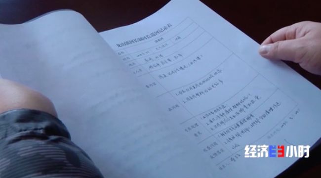 被染绿的黄河支流周晋峰接受央视采访：排污—挖砂—垃圾…黄河治理需要生态文明(图11)