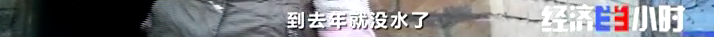 被染绿的黄河支流周晋峰接受央视采访：排污—挖砂—垃圾…黄河治理需要生态文明(图22)