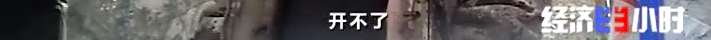 被染绿的黄河支流周晋峰接受央视采访：排污—挖砂—垃圾…黄河治理需要生态文明(图26)