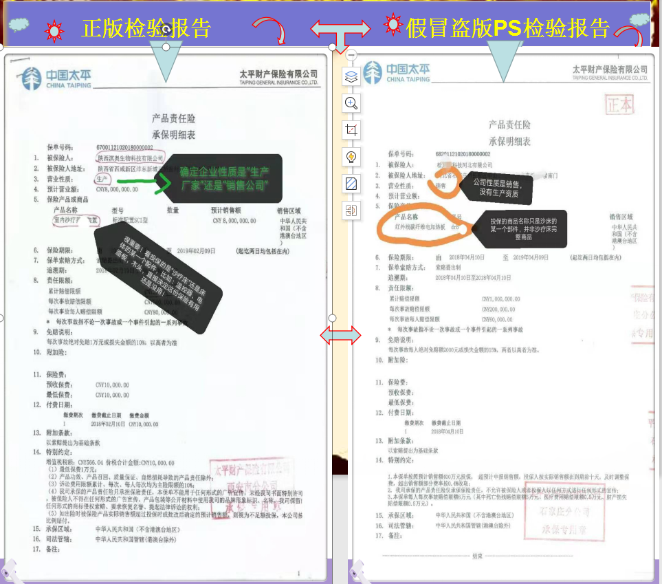 沙疗的真假分辨及价格、优劣对比(图60) 沙疗的真假分辨及价格、优劣对比(图60)