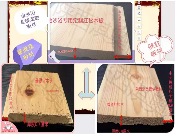 沙疗的真假分辨及价格、优劣对比(图74) 沙疗的真假分辨及价格、优劣对比(图74)