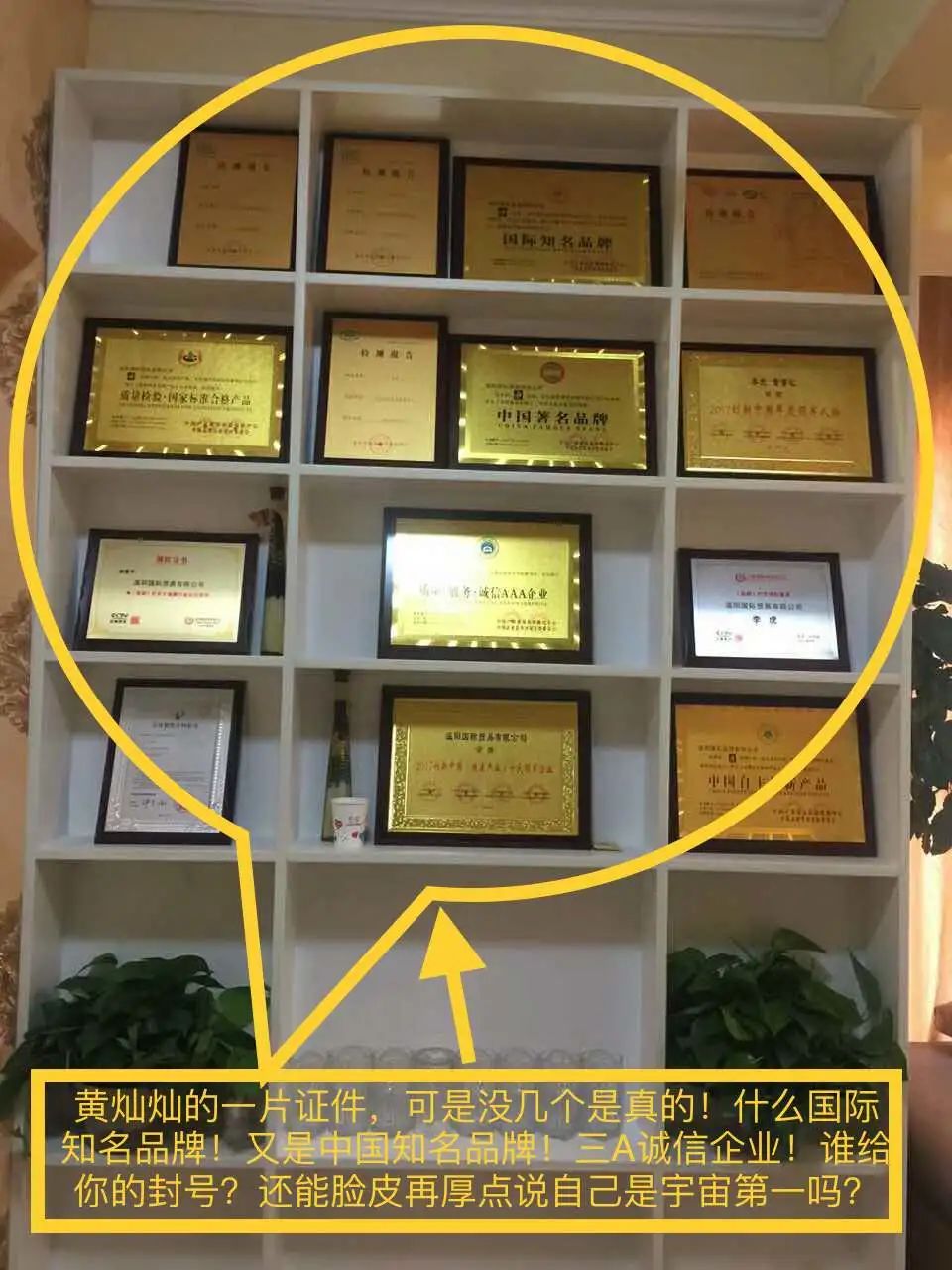 沙疗的真假分辨及价格、优劣对比(图67) 沙疗的真假分辨及价格、优劣对比(图67)