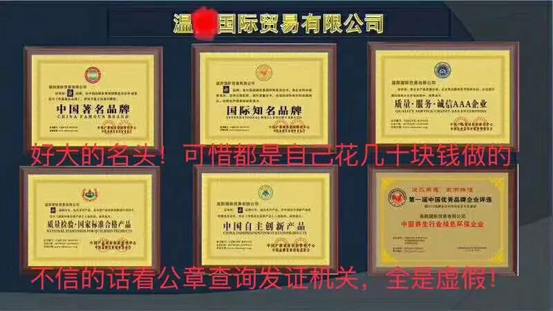 沙疗的真假分辨及价格、优劣对比(图66) 沙疗的真假分辨及价格、优劣对比(图66)