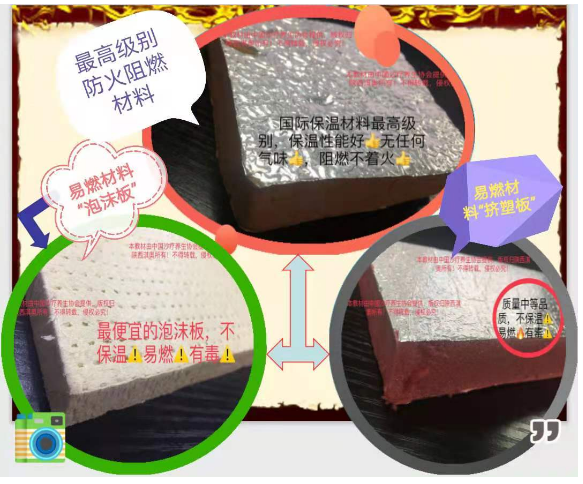 沙疗的真假分辨及价格、优劣对比(图82) 沙疗的真假分辨及价格、优劣对比(图82)