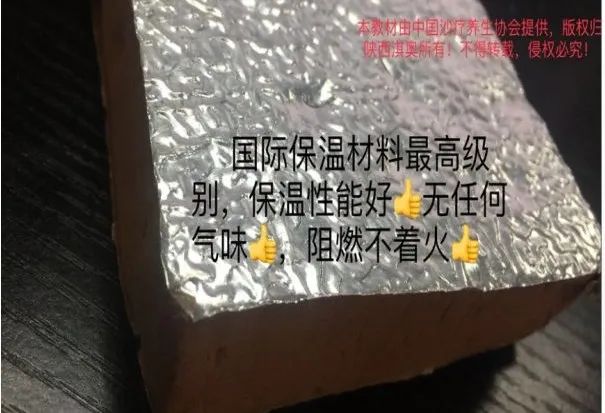 沙疗的真假分辨及价格、优劣对比(图91) 沙疗的真假分辨及价格、优劣对比(图91)